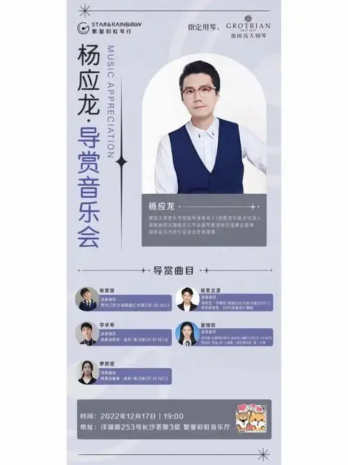 震惊‼钢琴音乐会居然可以这么开