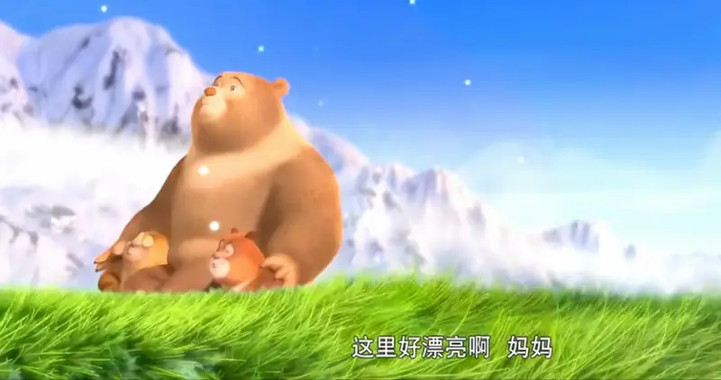 熊大熊二的机器人妈妈是《熊出没》中的重要角色,拥有智能化的思维和