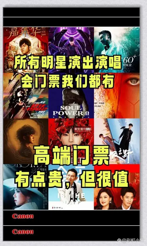黄牛 我想大家都有过这样的经历,想买演唱会门票,却发现官方平台已经