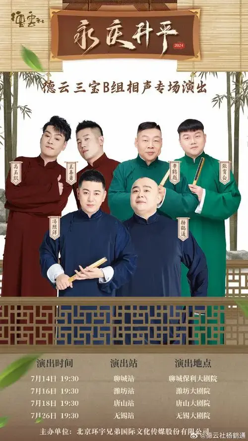 购票请上大麦网.