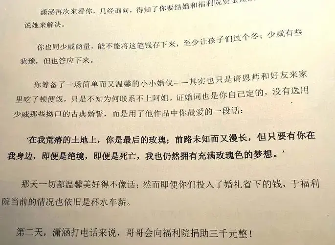 《风华绝代》剧本杀:沉浸式体验民国情感