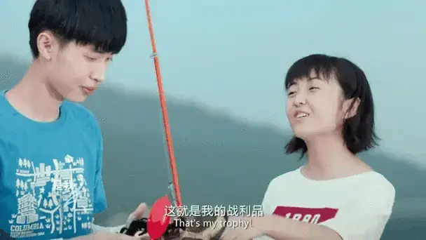 李雷和韩梅梅:甜美来袭,当你偷偷看他时,他也在看你