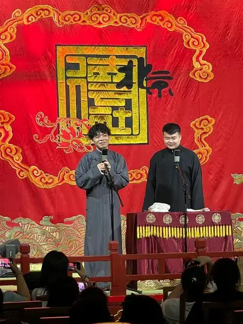 游憩德云社周末小剧场现场气氛炸了