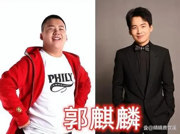 德云社郭麒麟近照曝光惹争议!身体发福胖到离谱,网友直呼认不出