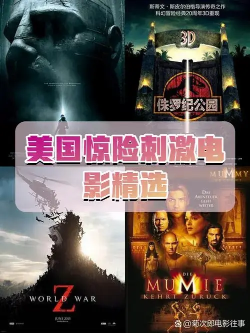 从极速飙车到惊险爆炸,每一幕都让人心跳加速.