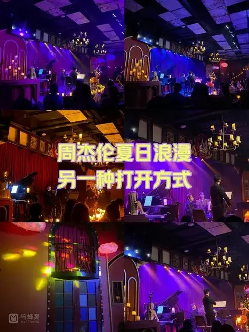 沉浸式烛光音乐会,周杰伦旋律的夏日浪漫从这里开启