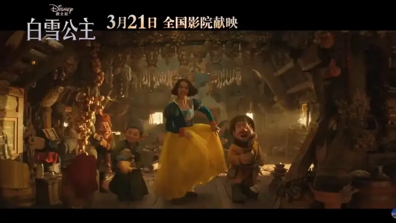 3月21日,《白雪公主》真人版登陆全国影院