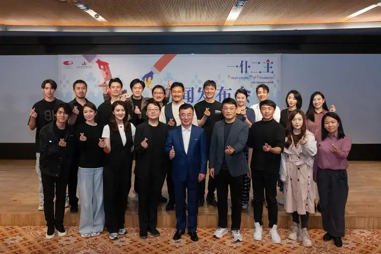 国家大剧院制作经典喜剧《一仆二主》重磅发布