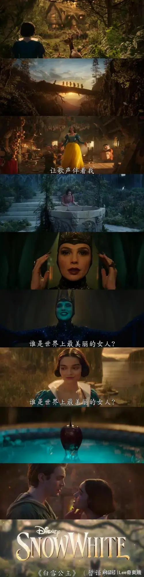 迪士尼真人版《白雪公主》发布首支预告|瑞秋|喜剧|动作片|歌舞片