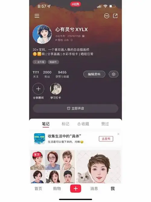 粉丝福利来啦庆祝第一个2000粉