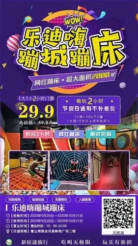 天鹅湖票务:15803827990
