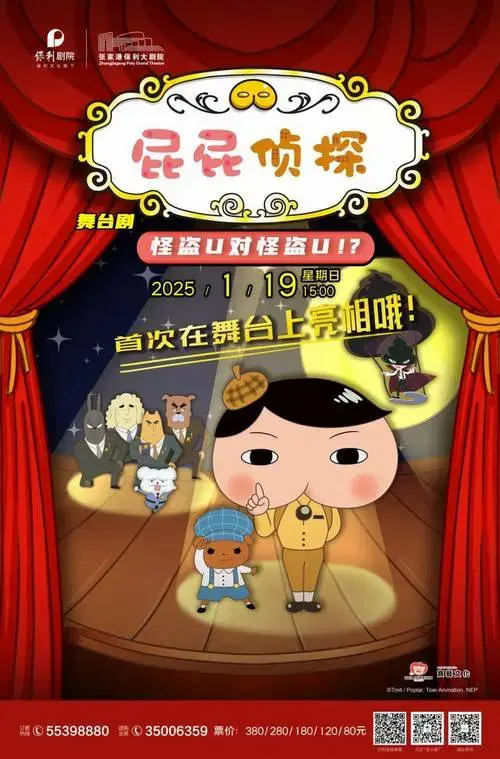 新春儿童剧合集!不可不看的家长挑剧攻略,拿走不谢!