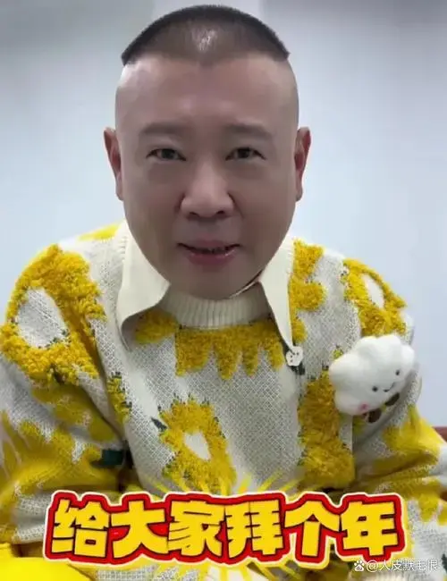2024年德云社大型商演总共演出了434场,总观众人数达到了80多万,其中