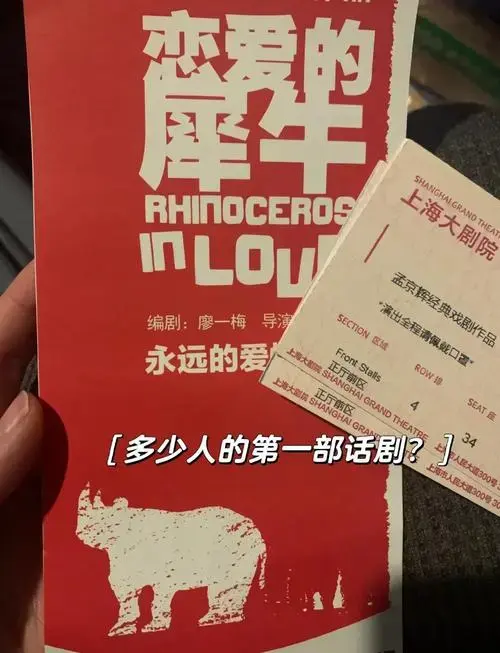 情侣周末必看!简单话剧推荐与排雷
