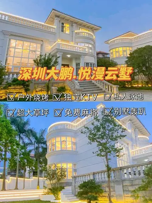 带你沉浸式体验深圳2天1夜梦幻之旅-✅【别