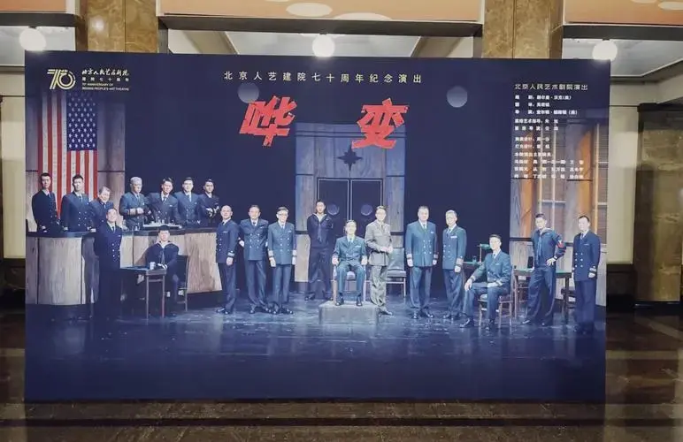 🎭《哗变》话剧:纯爷们的烧脑盛宴
