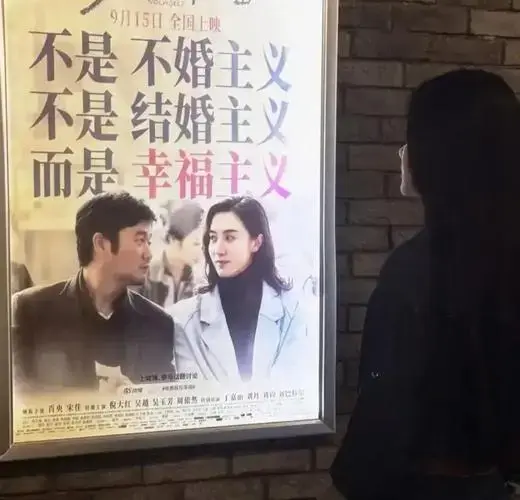 据统计2024年结婚的只有600多万对,与十年前相比基本腰斩,而且离婚率