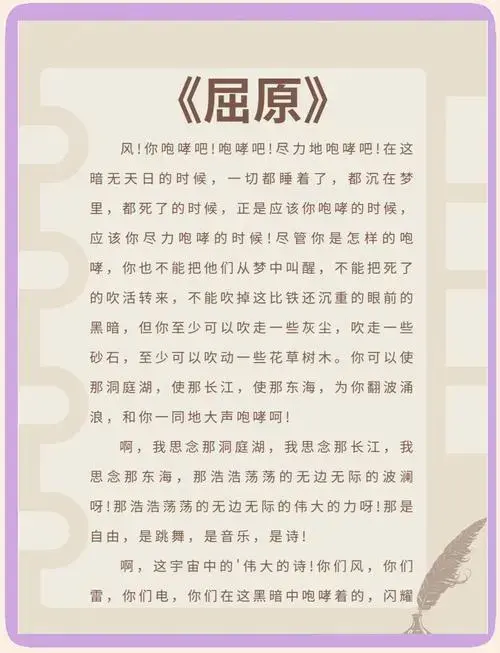 西安表演生必备台词稿件推荐