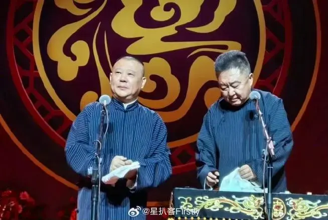 郭德纲于谦八十岁也要一起说相声#郭德纲于谦这对老搭档,三十年在台