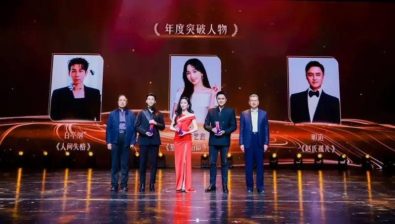 2024中国音乐剧协会年度盛典·荣耀之夜,在济南启幕
