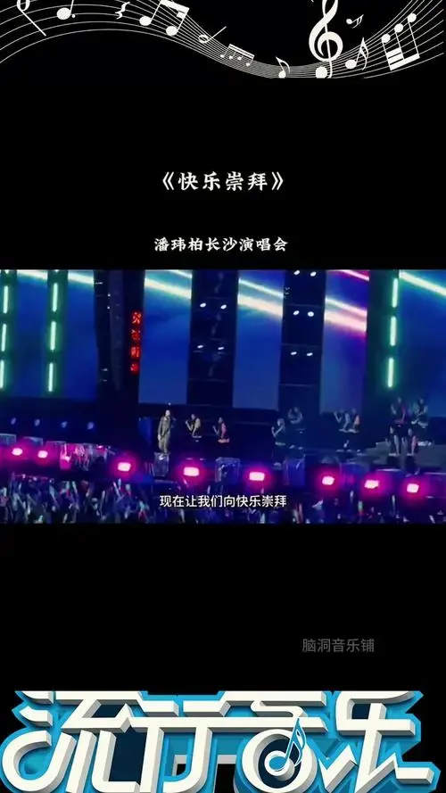 被这歌的动听狠狠拿捏,单曲循环根本停不下来!
