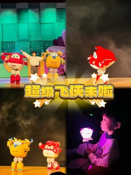 🎬超燃儿童剧!超级飞侠🏆最佳之选