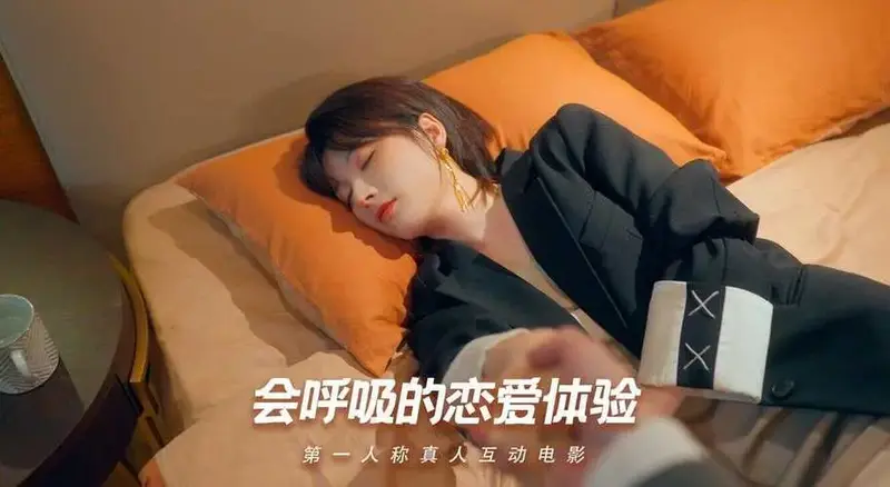 沉浸式恋爱,触手可及的爱恋 💑《怦然心动的她们》采用第一人称真人