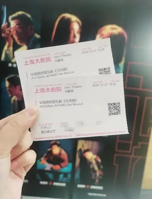 音乐剧《伪钞者》优缺点大揭秘