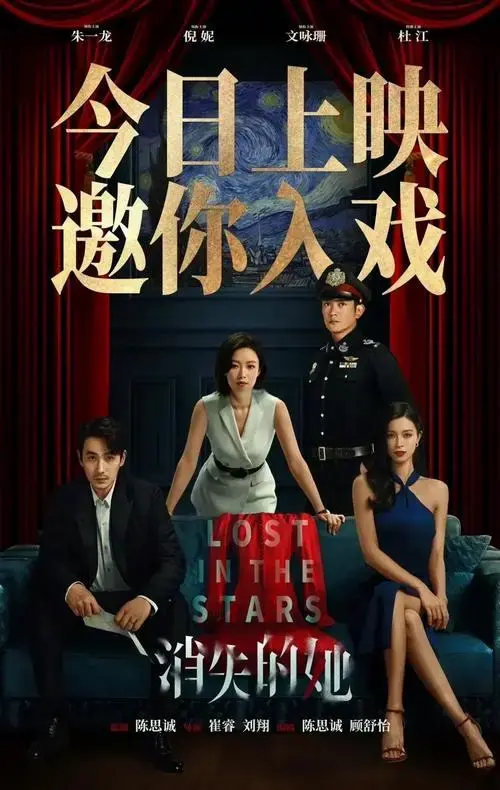 《消失的她》剧情大反转,值得一看!
