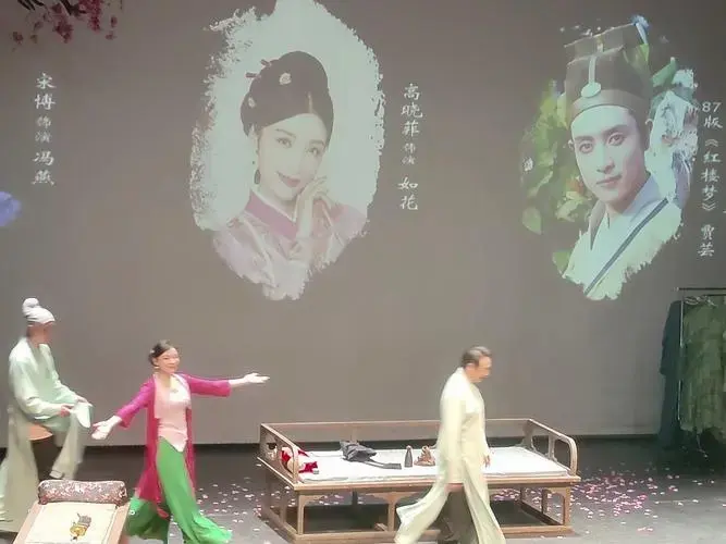 我爱桃花话剧返场