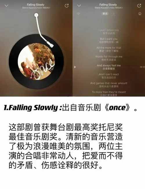 音乐剧迷必听:演出从业者的精选歌单!