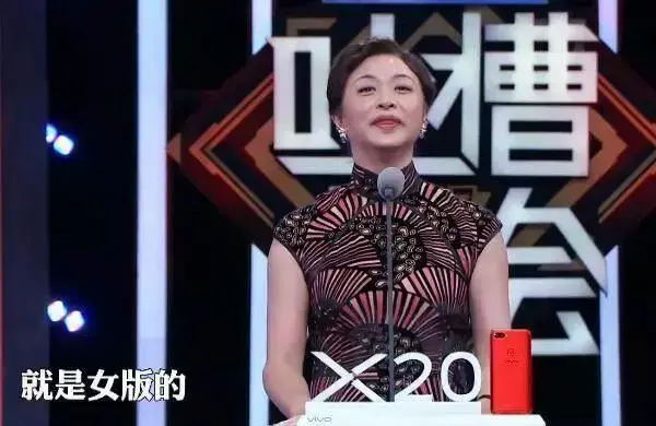 金星上《吐槽大会》怒怼《演员的诞生》,网友直呼太过瘾了