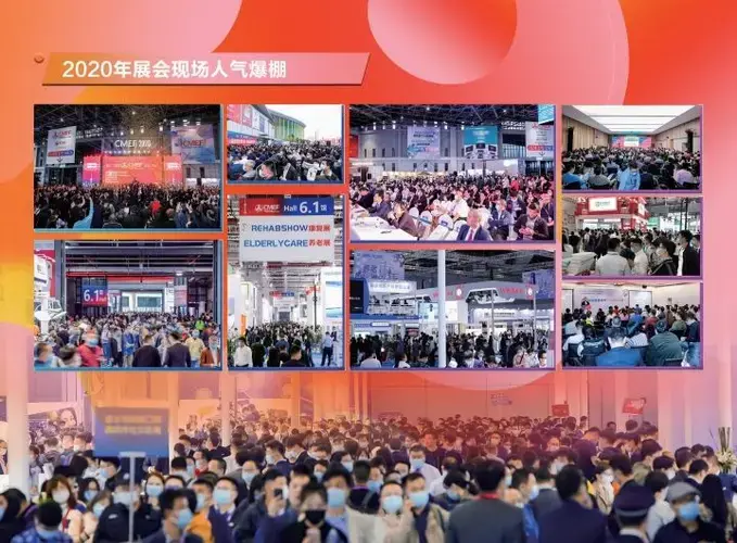 【限时免费领】康复养老展&第84届cmef门票申领火热进行中