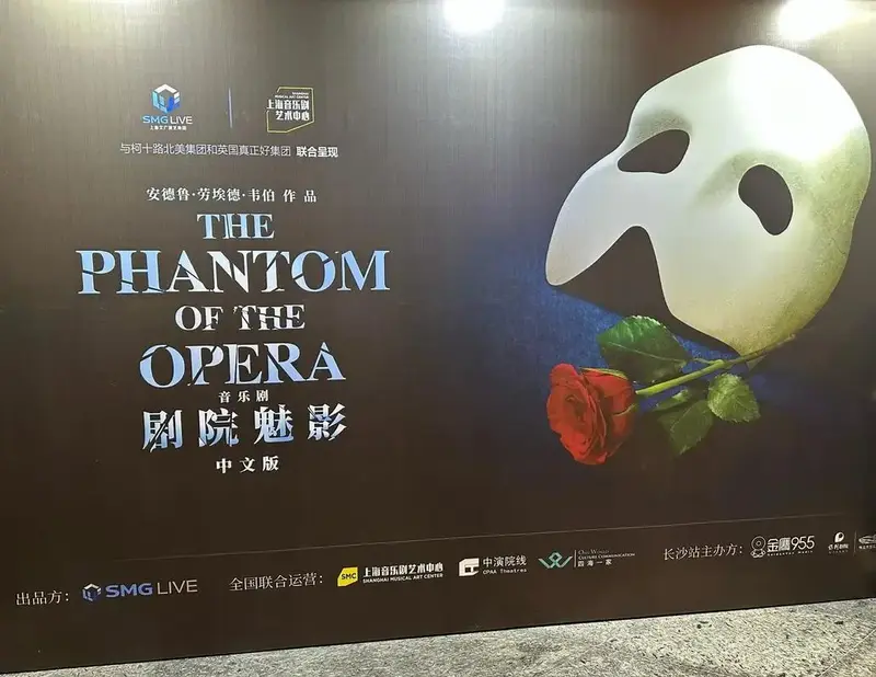 大剧院 #音乐剧 #魅影之夜# 一场视听觉盛宴🎭 爱是 - 抖音