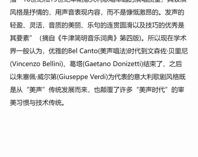 可以了解和慧演绎的