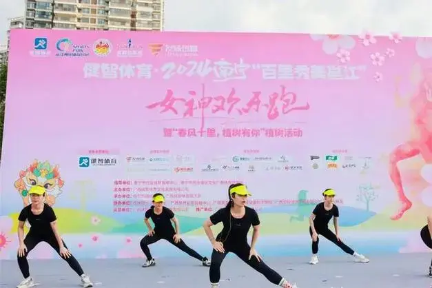 健智体育·2024南宁