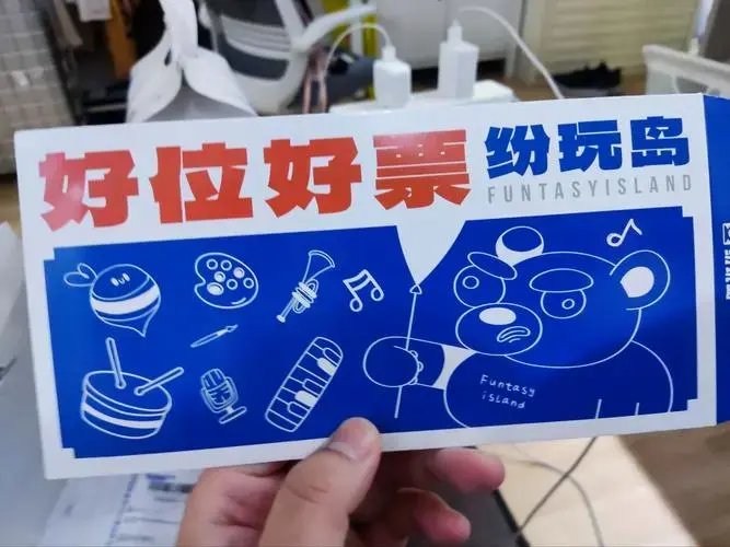 五月天演唱会门票是假实名制吧?