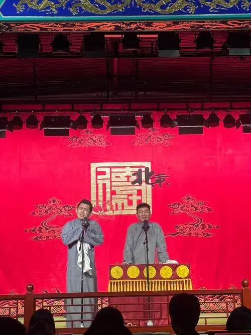 德云社在学院路开业啦,简直是咱们的快乐源泉啊!