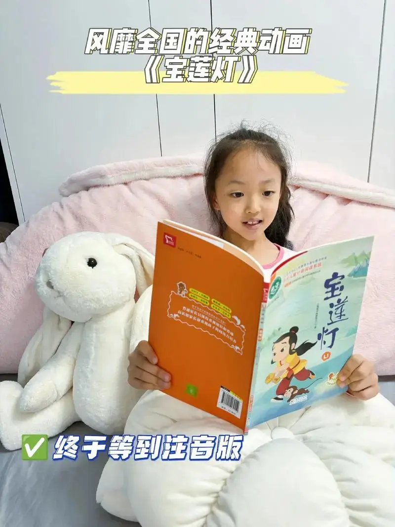 风靡全国的经典动画《宝莲灯》,终于等到独家首 - 抖音