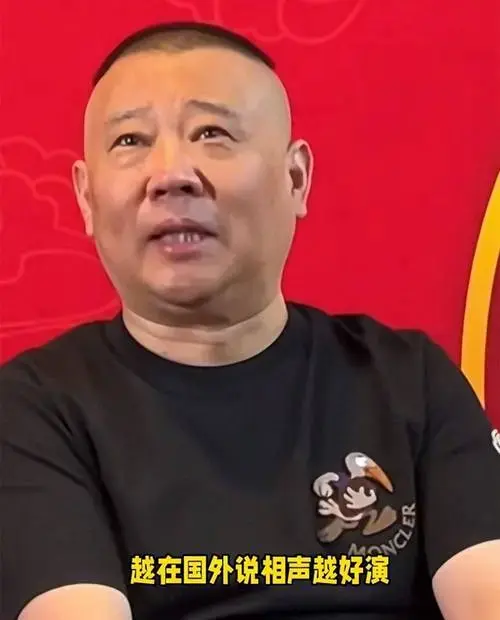 德云社郭德纲日本巡演,参加媒体记者会,越在国外说相声越好演
