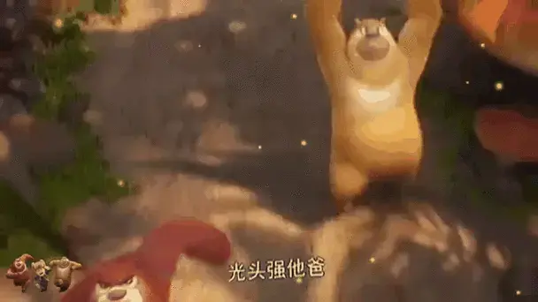 盘点《熊出没》中让人笑抽的名场面,全程爆笑不断,专治不开心