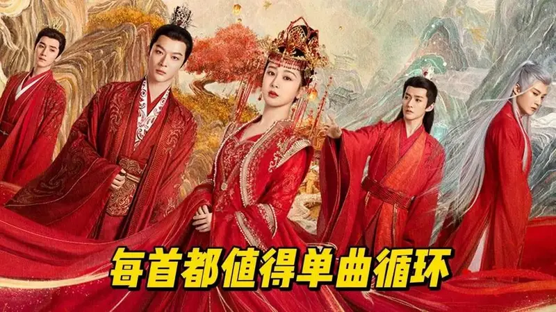 《长相思》里的ost有多好听?每一首都值得单曲循环,百听不厌