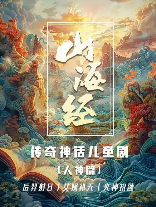 杭州六一嗨玩的演出/乐园推荐!