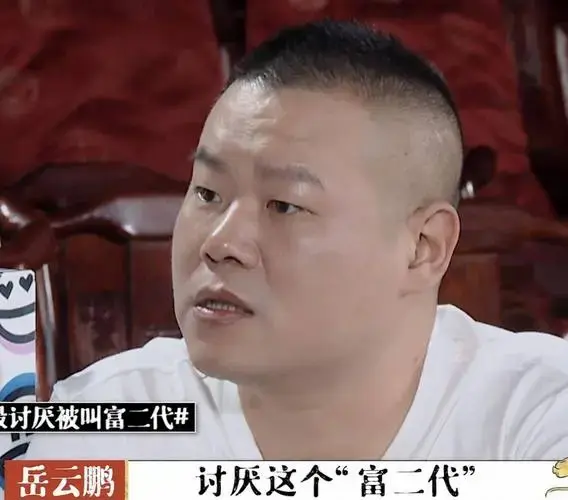 比郭德纲还富?德云社秦霄贤讨厌被叫富二代,岳云鹏表情亮了