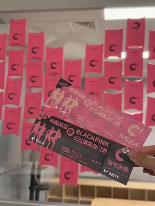 blackpink演唱会门票等你来