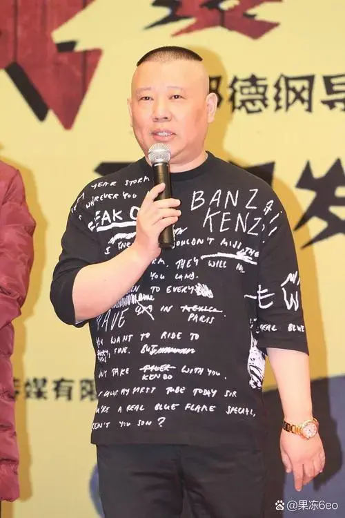 2024年11月21日晚,德云社相声演员烧饼(朱健锋)在社交平台宣布自己被