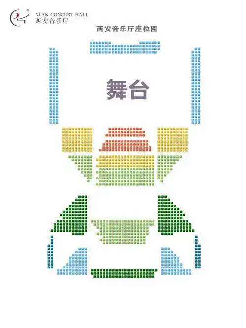 李云迪西安音乐会