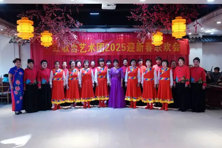 红歌台艺术团2024年总结大会暨 迎新春演唱会在石举行_合唱_男女声
