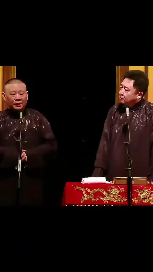 郭德纲于谦《华容道下》德云社早期经典相声完整版
