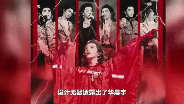 华晨宇火星演唱会第二站来袭,火星人你准备好了吗?